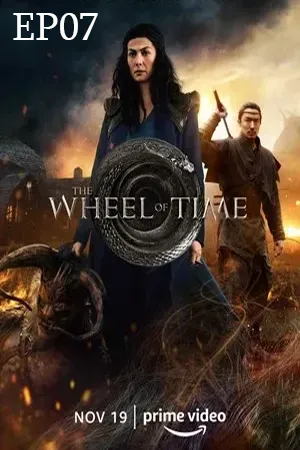 ดูหนังออนไลน์ฟรี The Wheel of Time Season 1 (2021) วงล้อแห่งกาลเวลา ซีซั่น 1 EP07