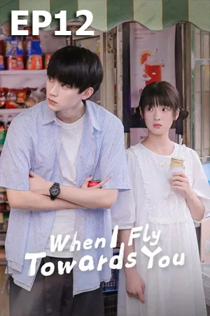 When I Fly Towards You (2023) รักนำทางไปหาเธอ EP12
