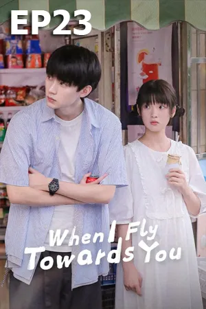 When I Fly Towards You (2023) รักนำทางไปหาเธอ EP23