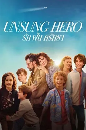 Musical Movie